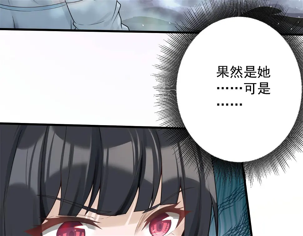第56话 白羽 摘弓！19