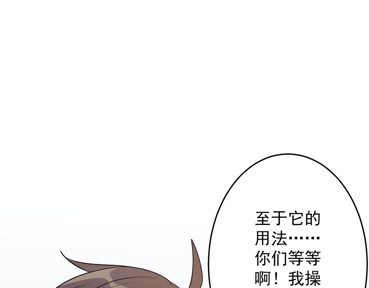 第1话 我抽不出SSR？137