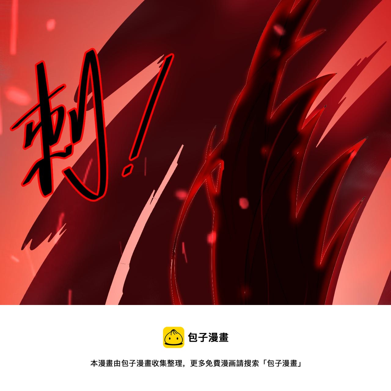 第5话 氪金！买时装！28