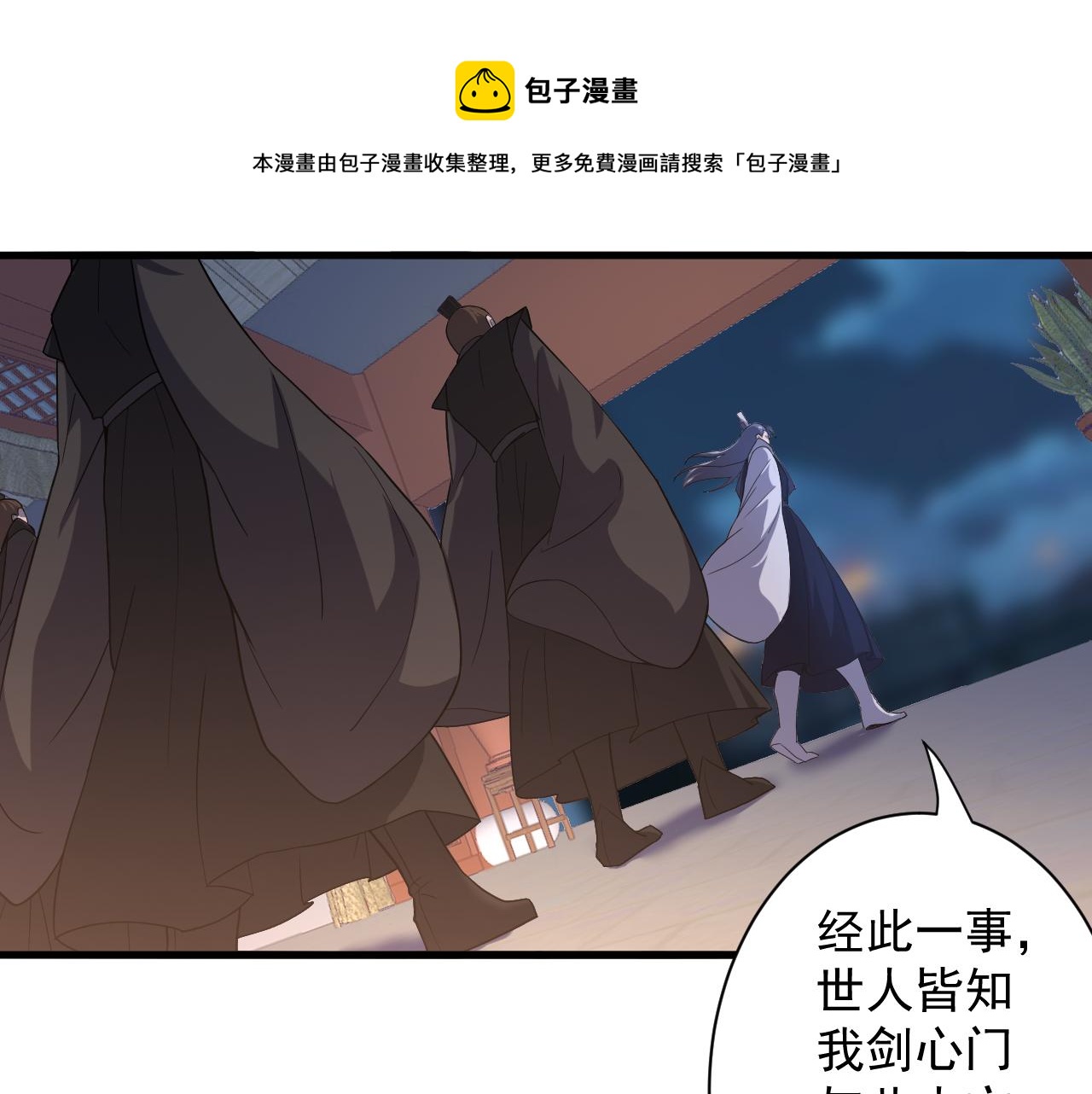 第3话 冒险开端152