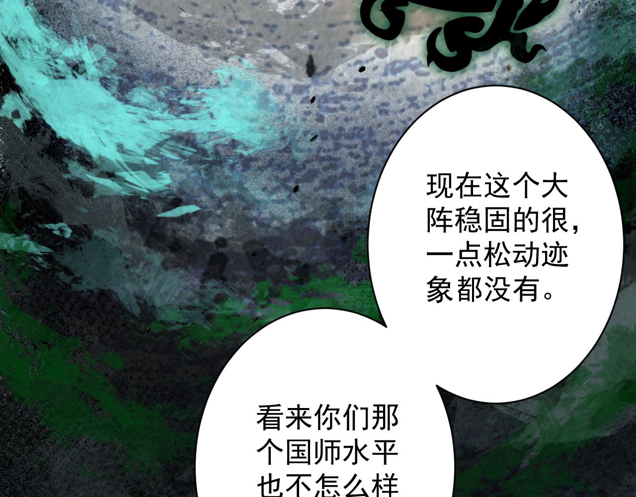 第24话 歹人自爆107