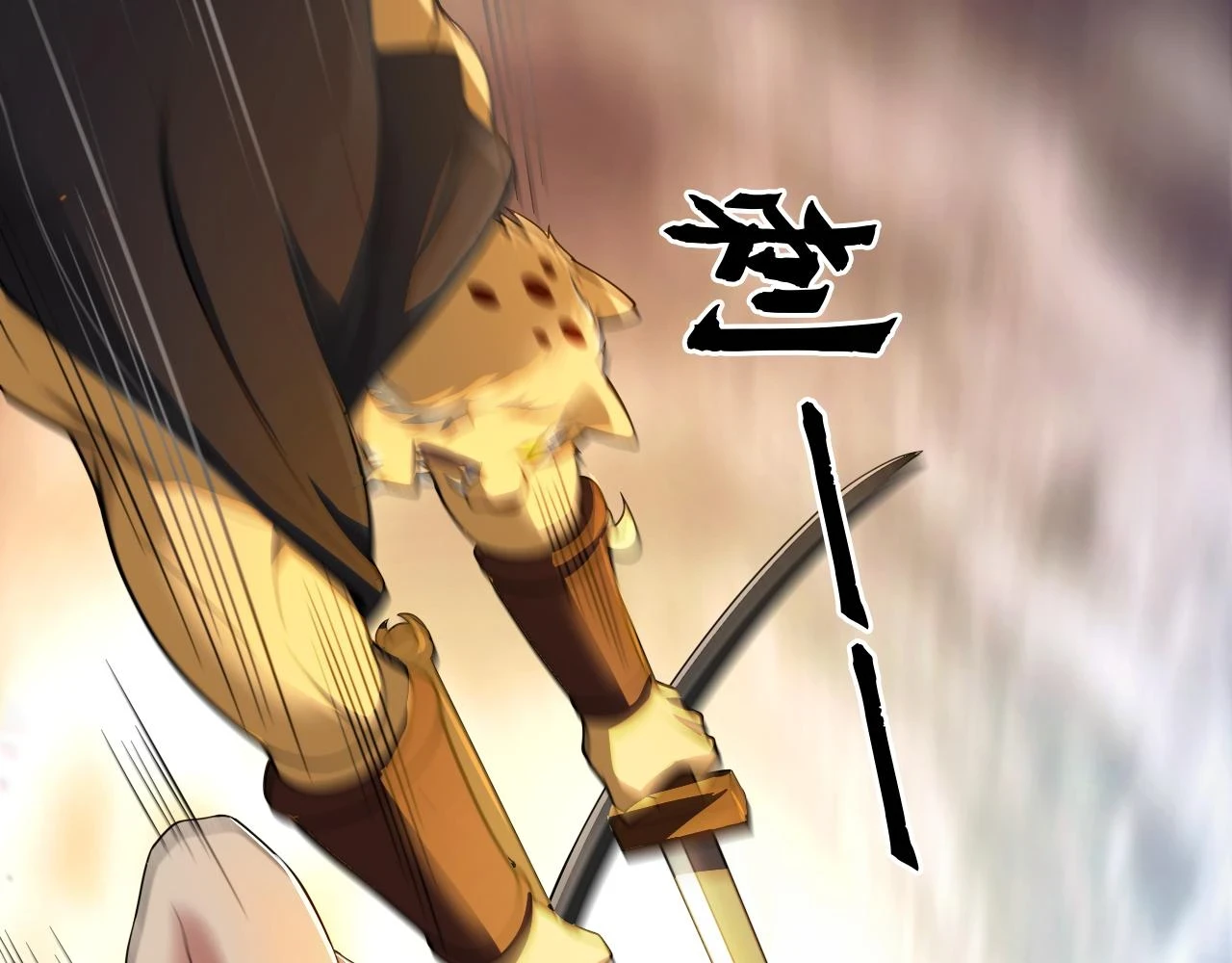 第54话 奇怪的豹兄26
