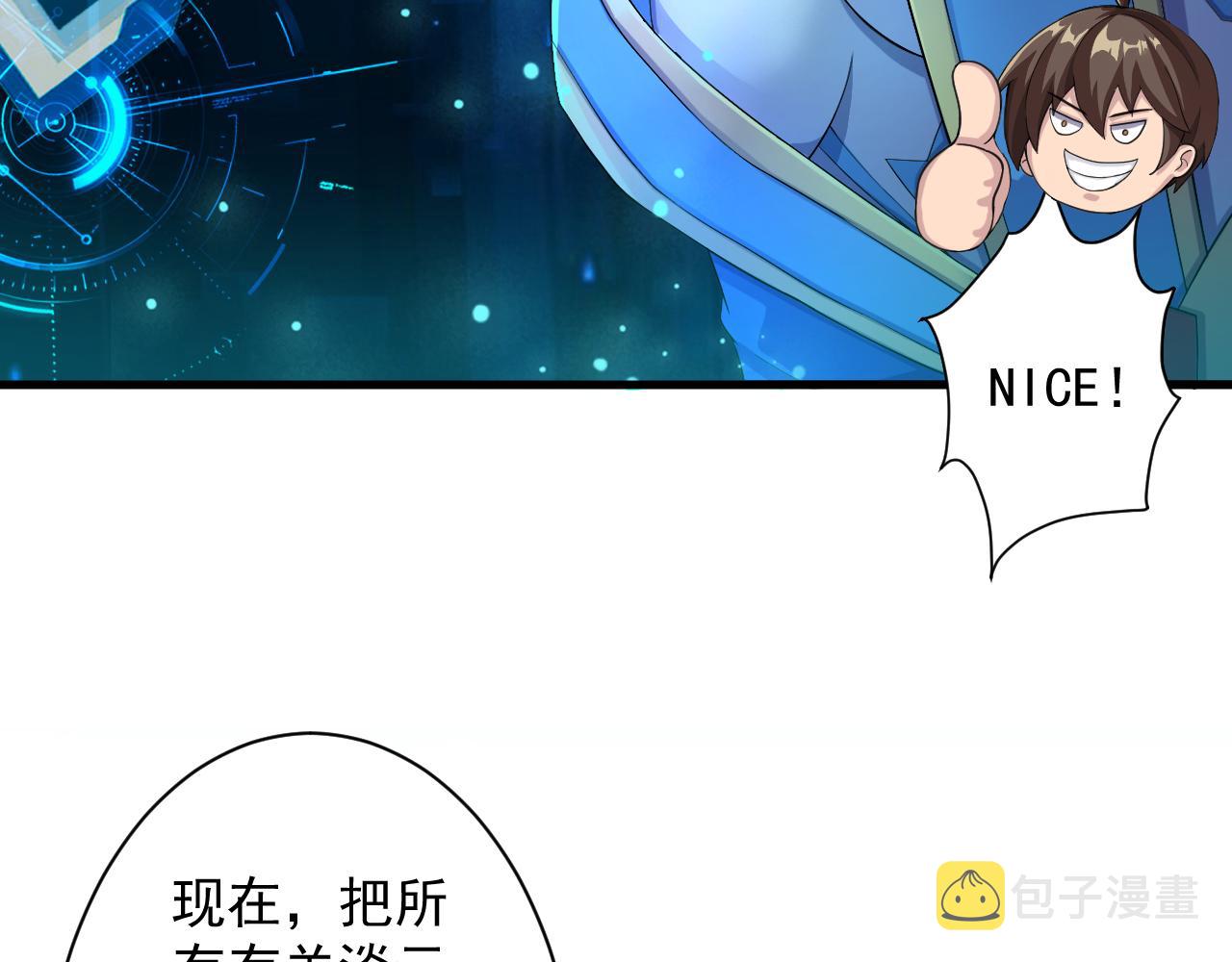 第14话 谁赞成？谁反对？116