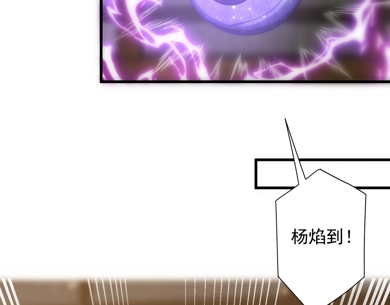 第31话 海拉的新装132
