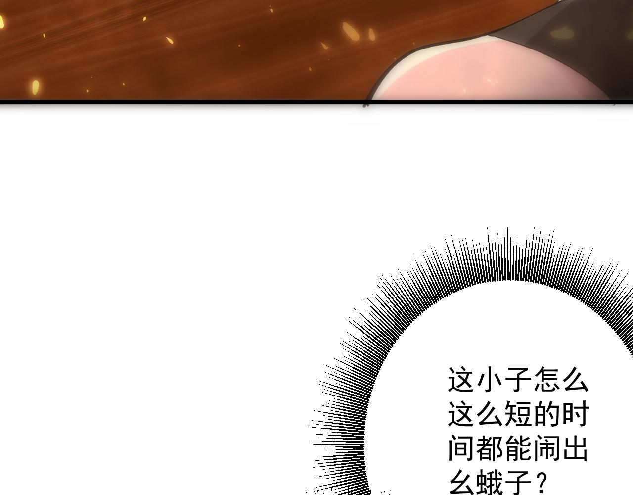 第31话 海拉的新装128