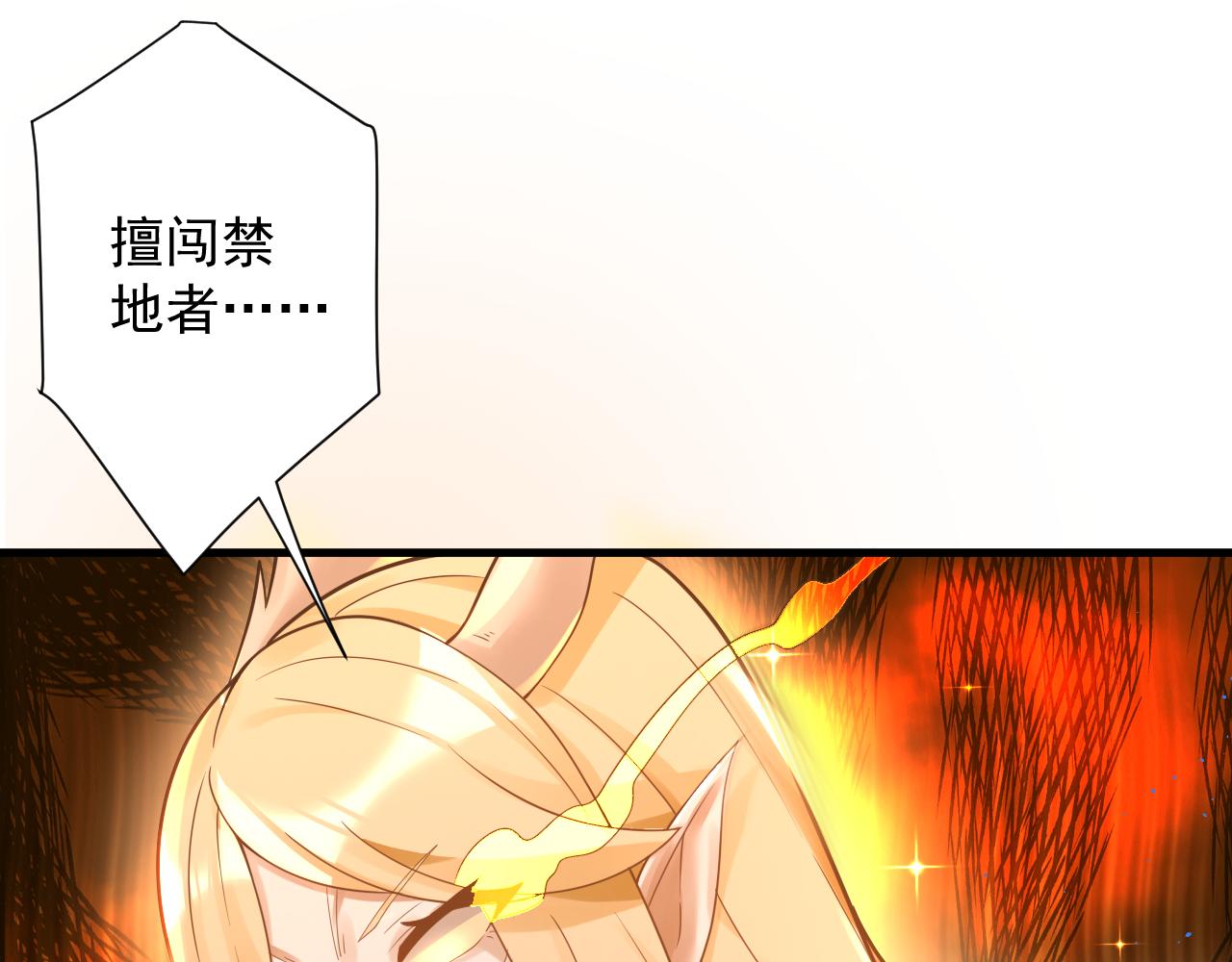 第43话 无缘者再临152