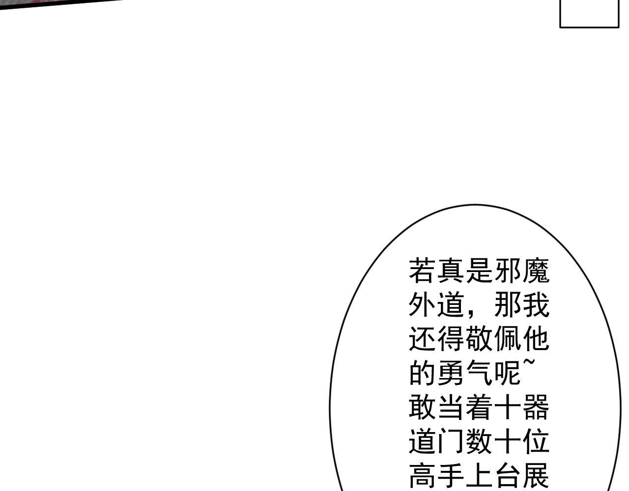 第3话 冒险开端131
