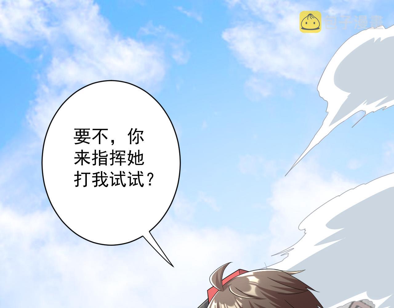 第11话 我的战狼师父135
