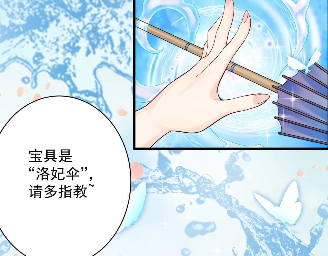 第46话 好耶，女同学！56