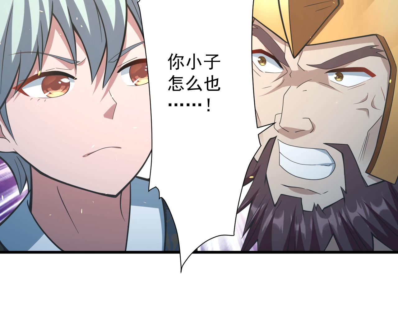 第28话 被迫出手30