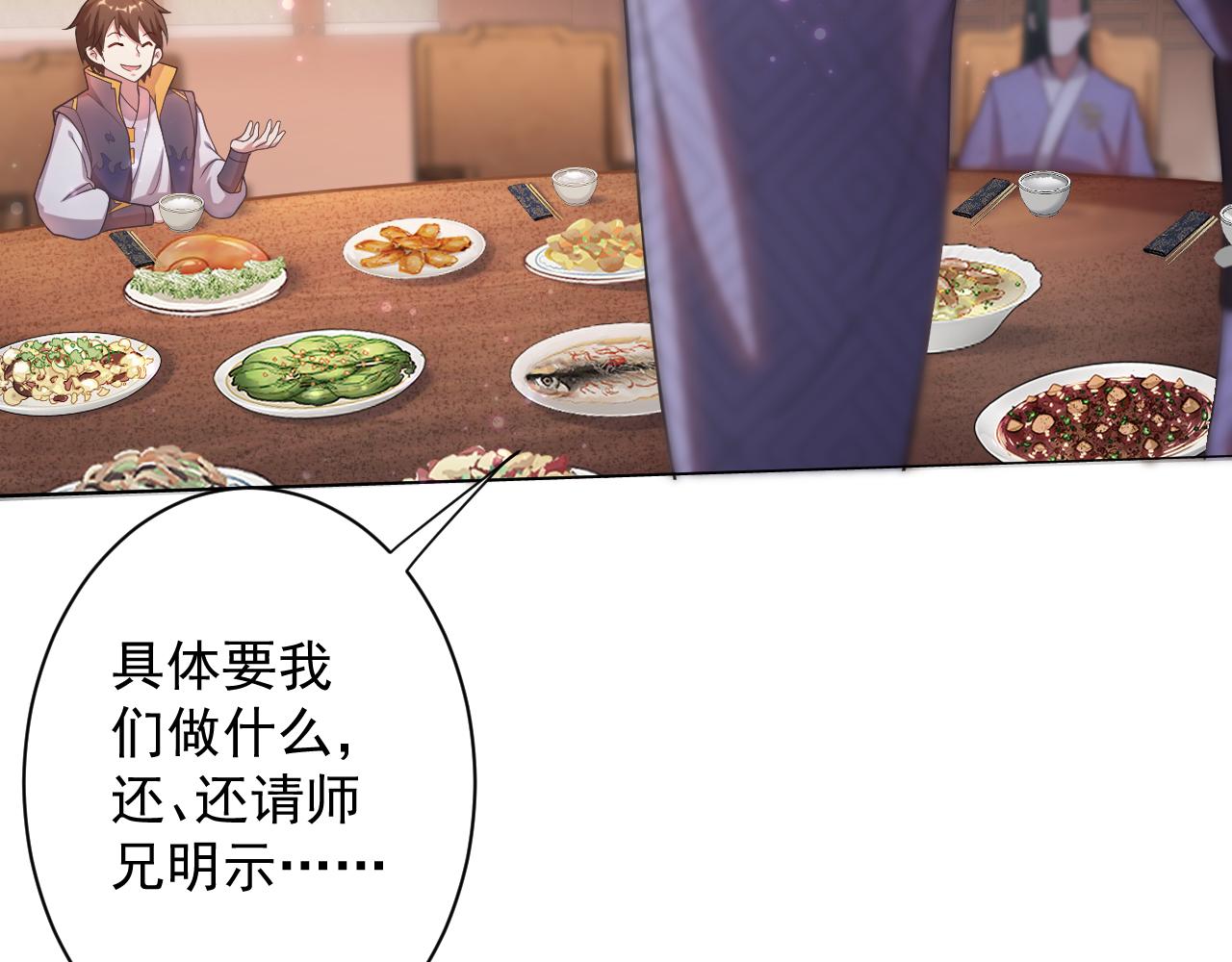 第14话 谁赞成？谁反对？69