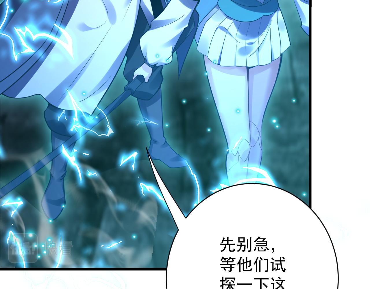 第43话 无缘者再临48
