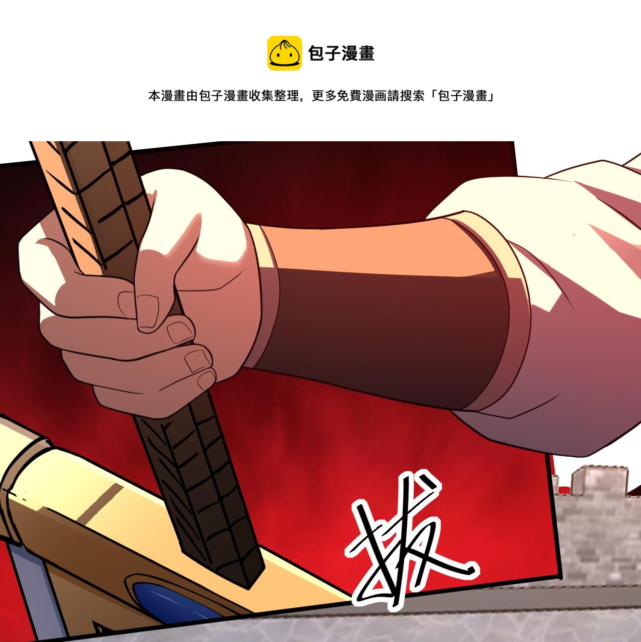 第7话 境界差距88