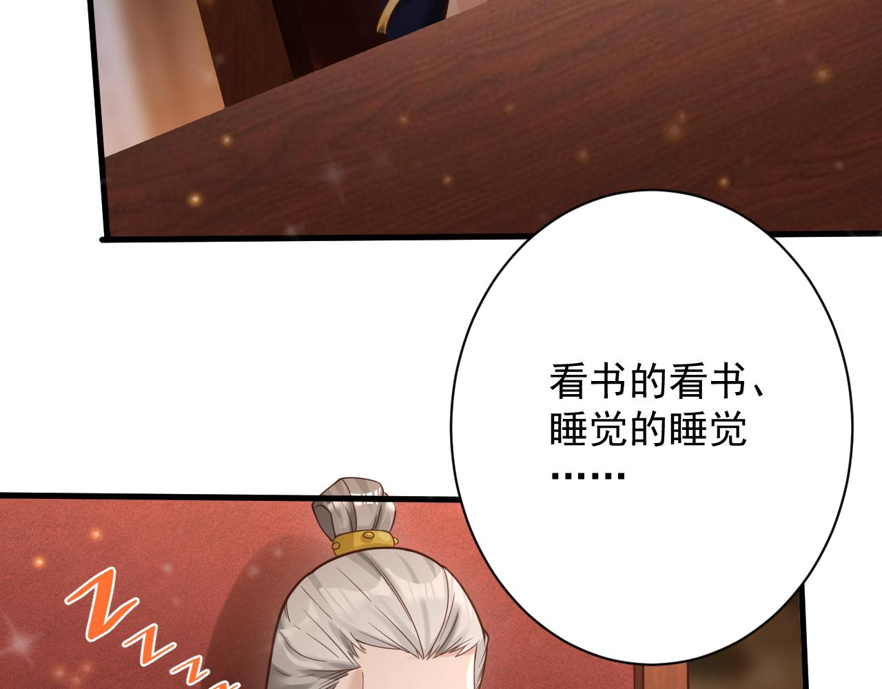 第31话 海拉的新装90