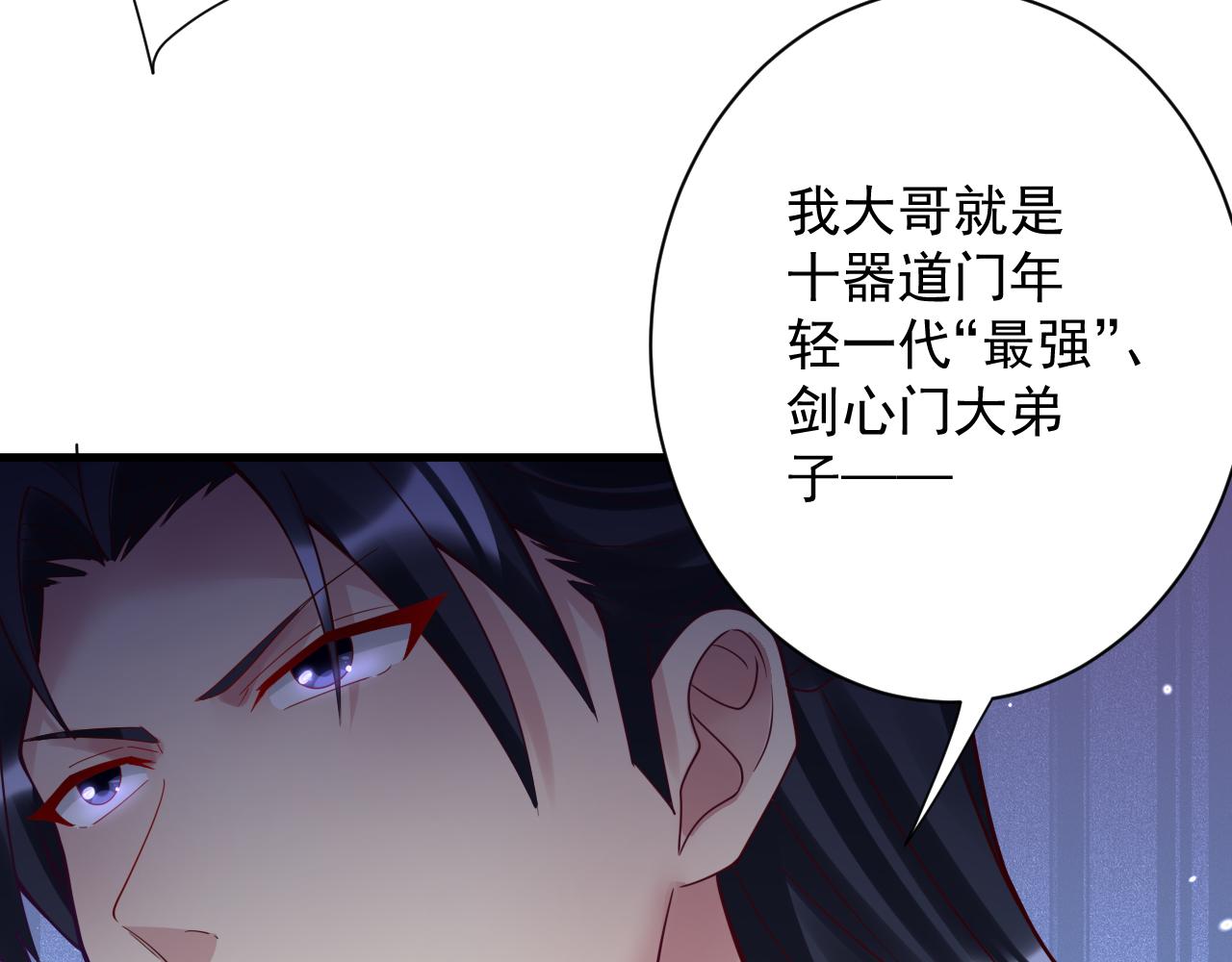第34话 喝花酒？46