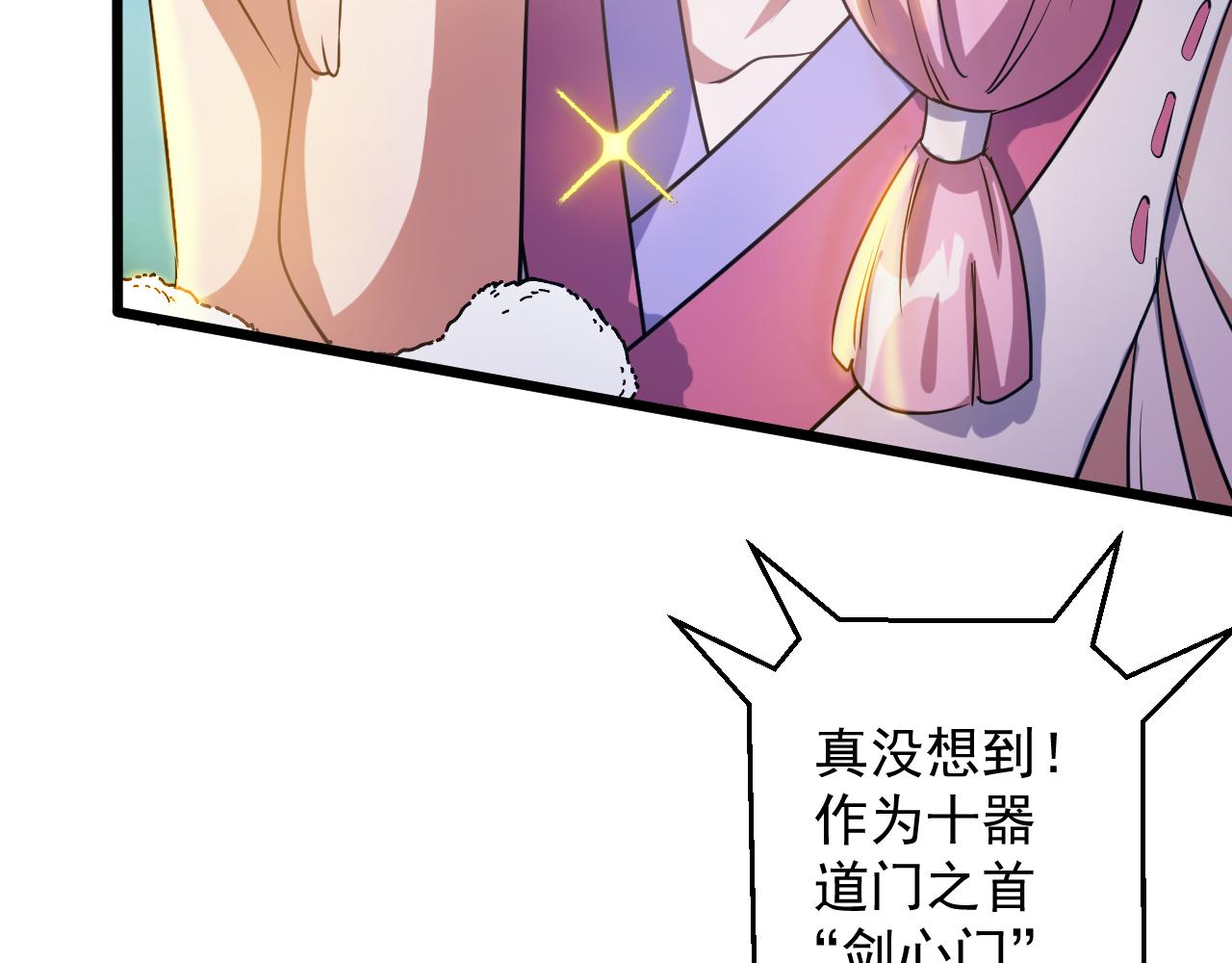第1话 我抽不出SSR？125