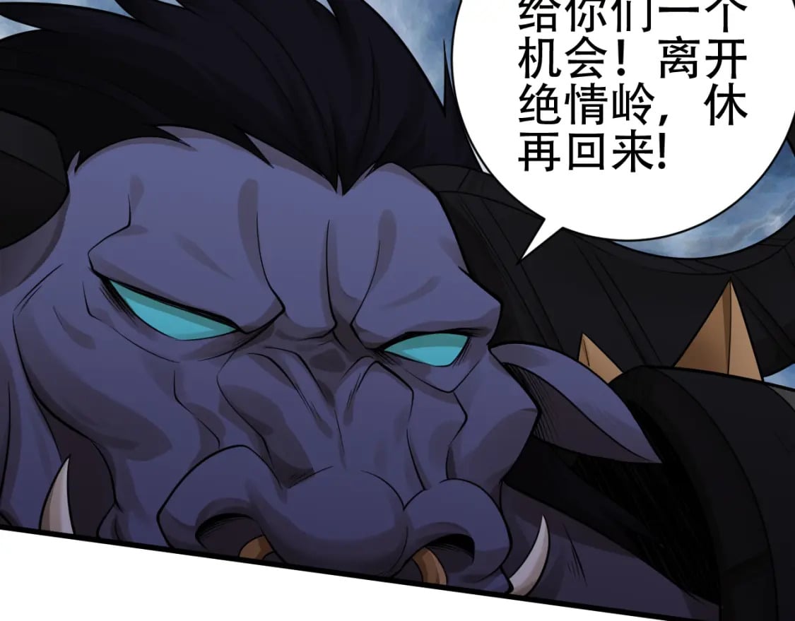 第57话 蛮荒之力86