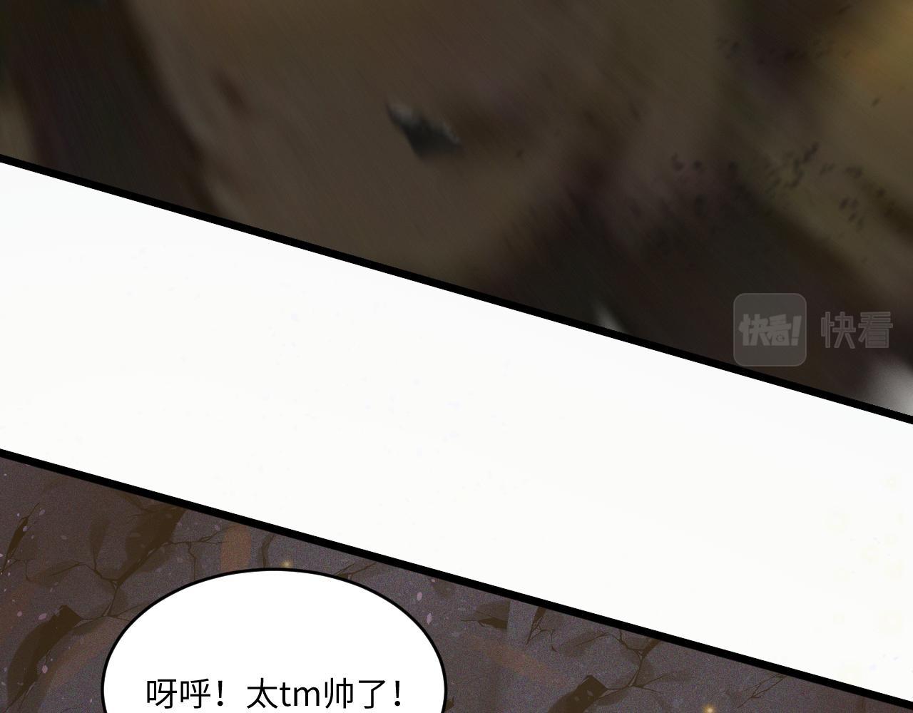 第42话 ssr！永将！71