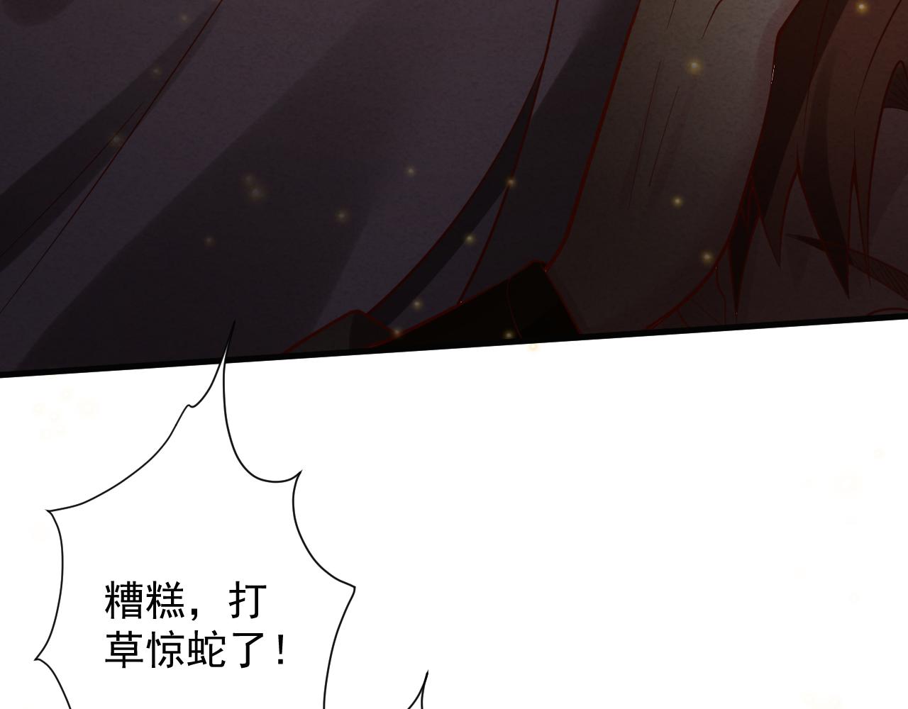 第37话 修仙？我起狙了！110