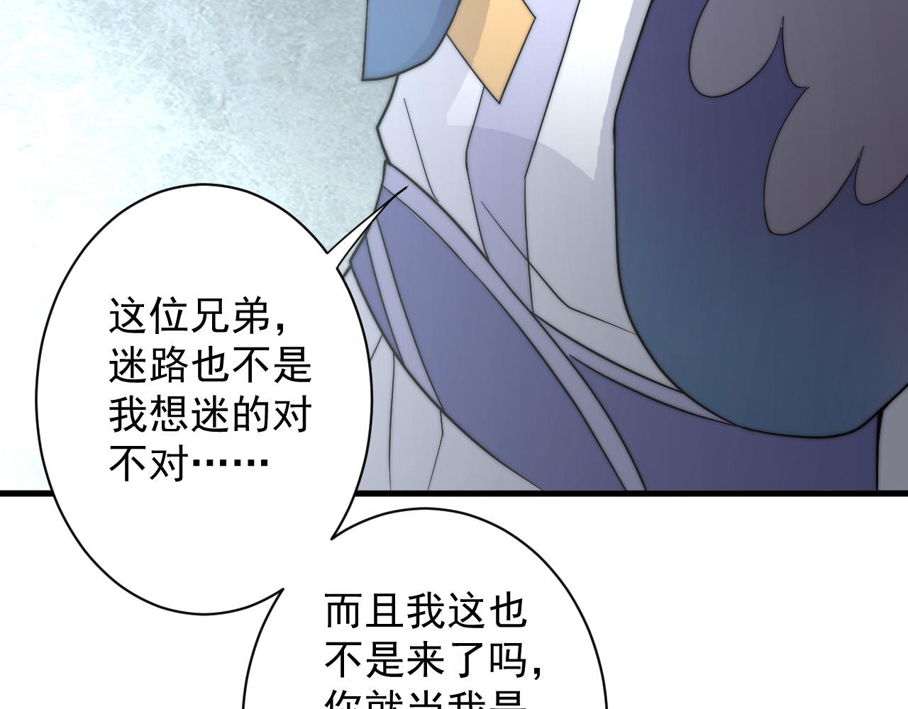 第11话 我的战狼师父106