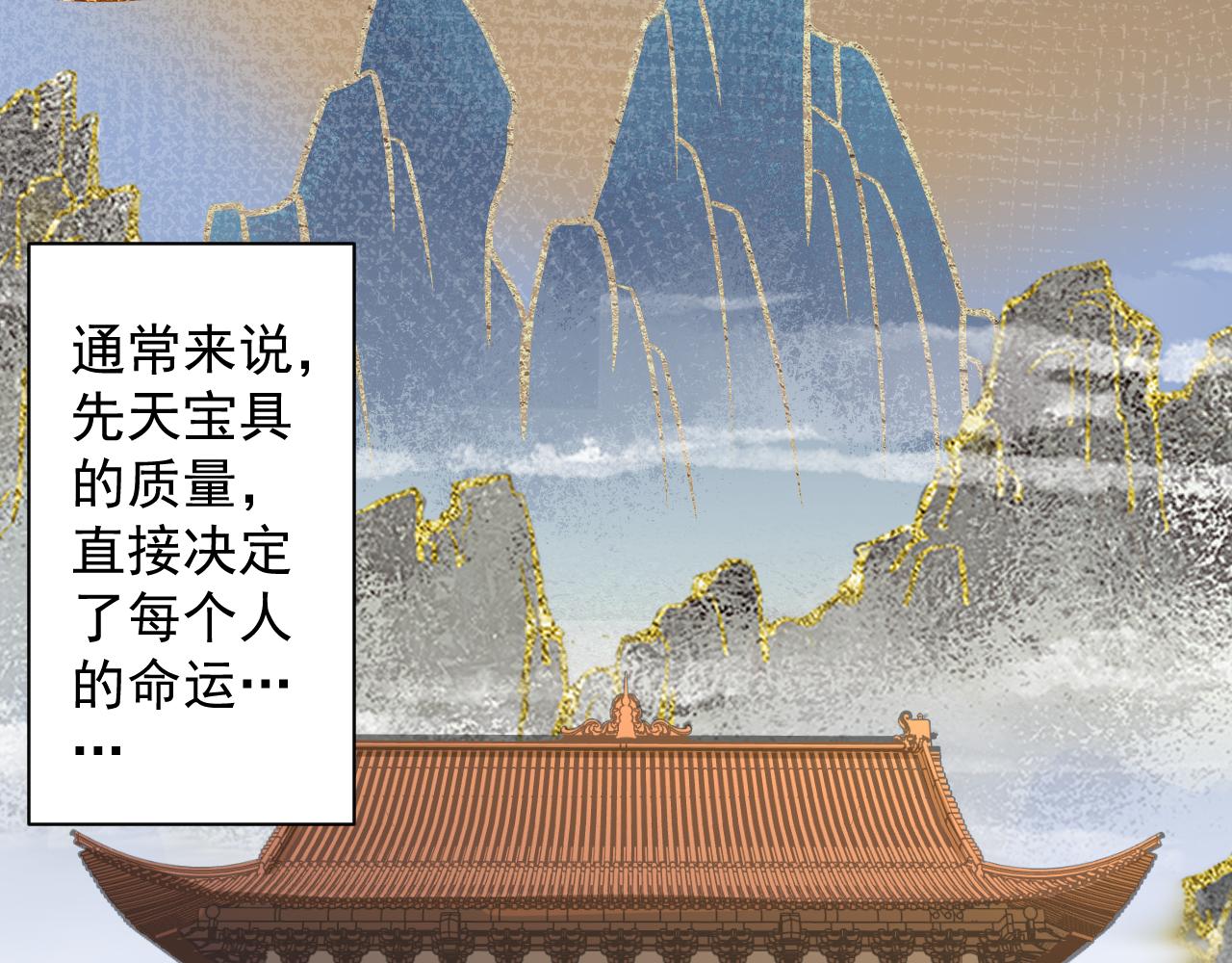 第1话 我抽不出SSR？15