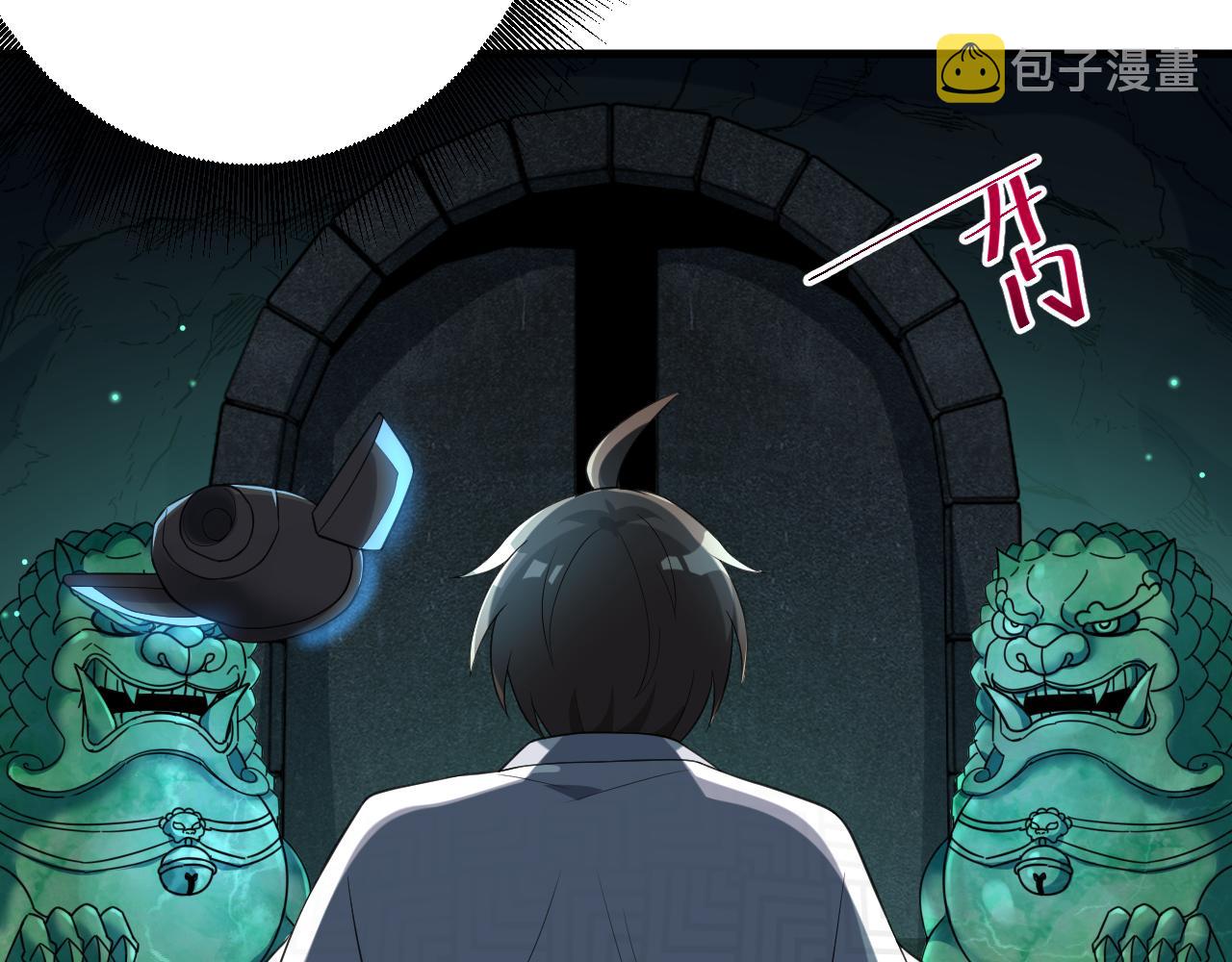第19话 师尊是萝莉？162