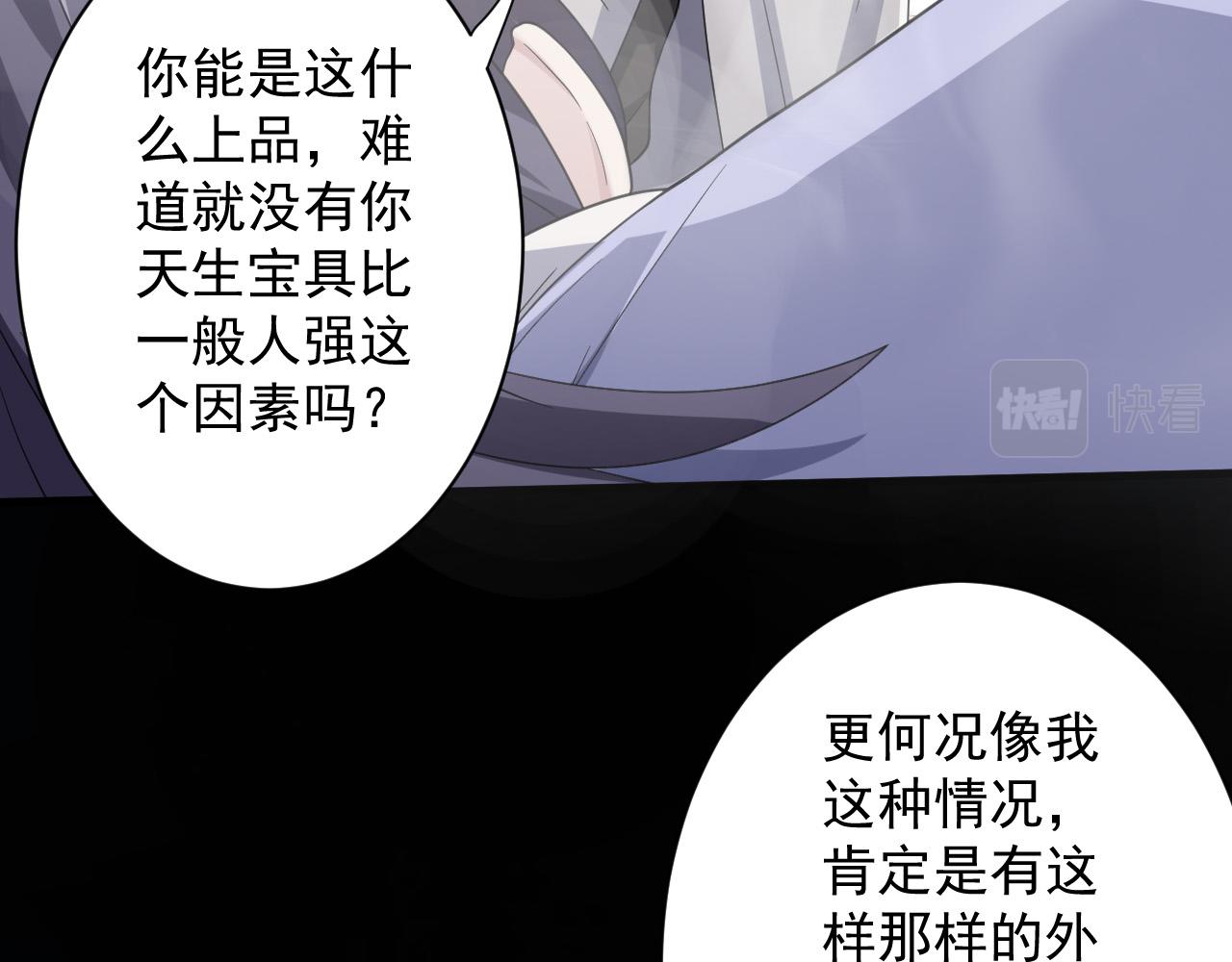第11话 我的战狼师父144