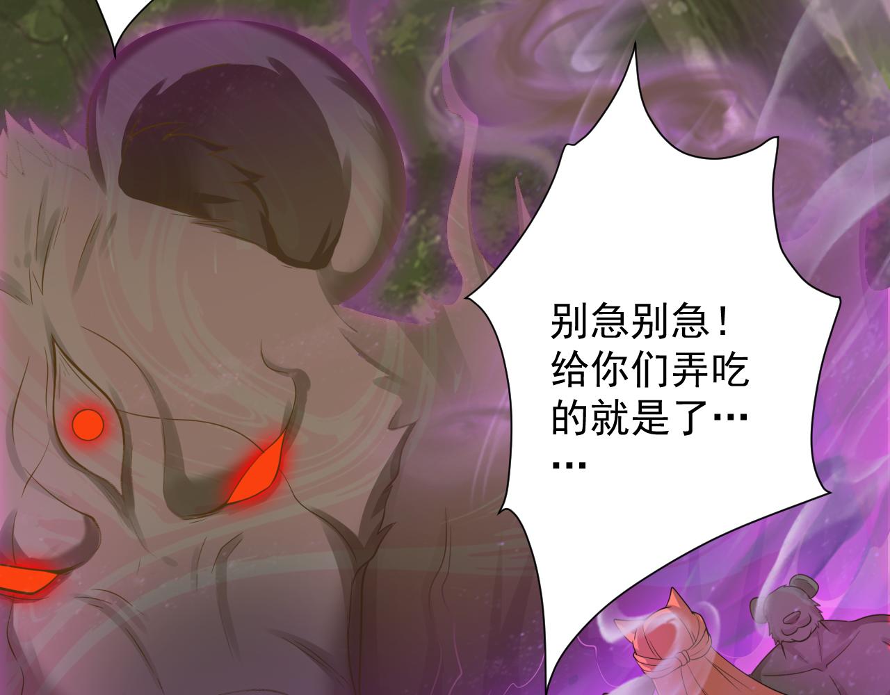 第48话 森林伏击123