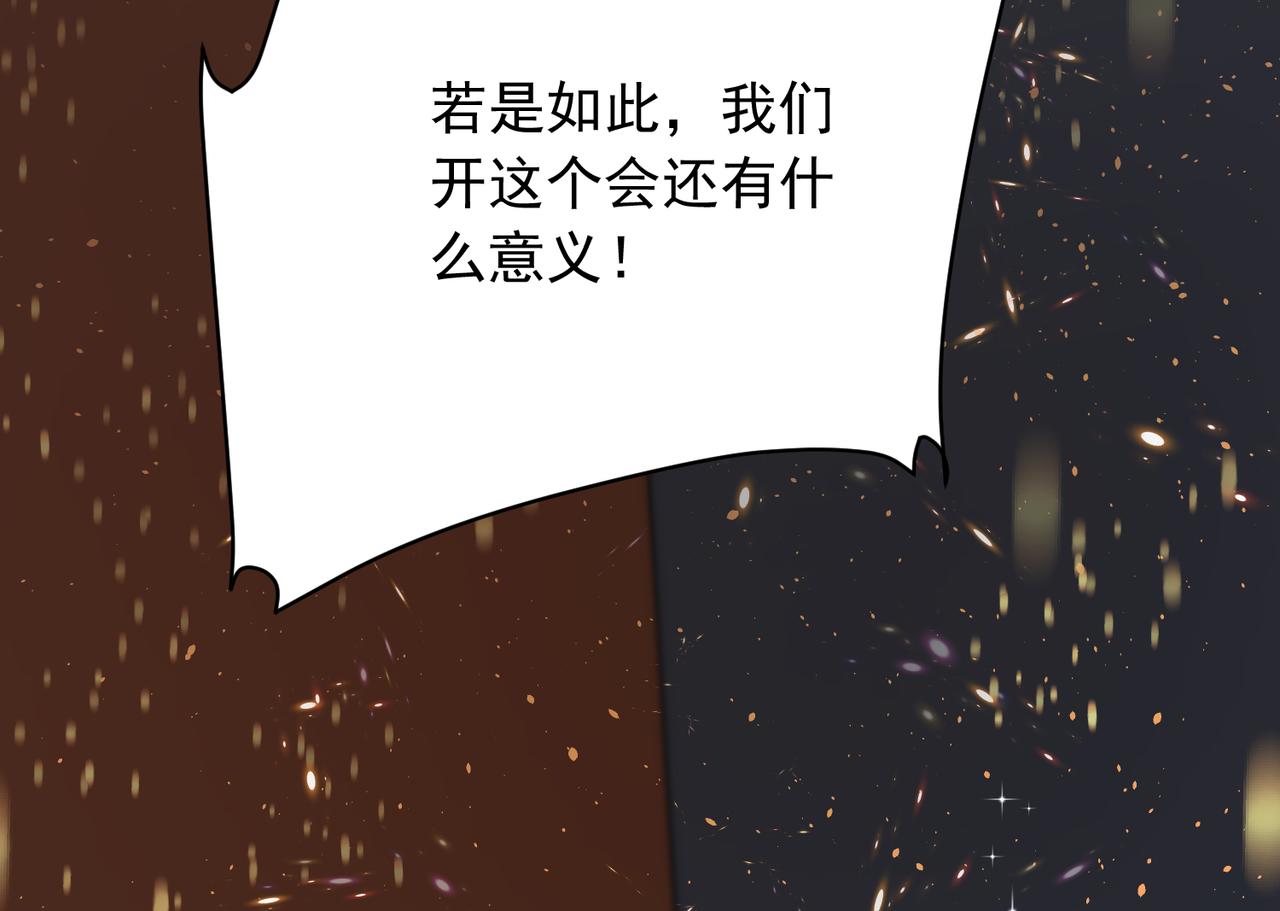 第33话 脸红了，女侠！148