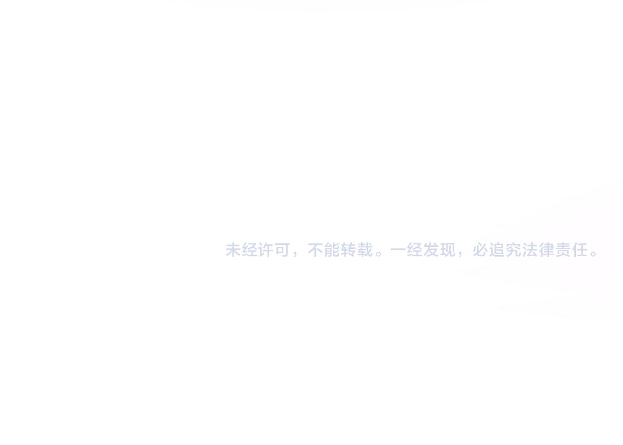 第20话 触发专属剧情？166