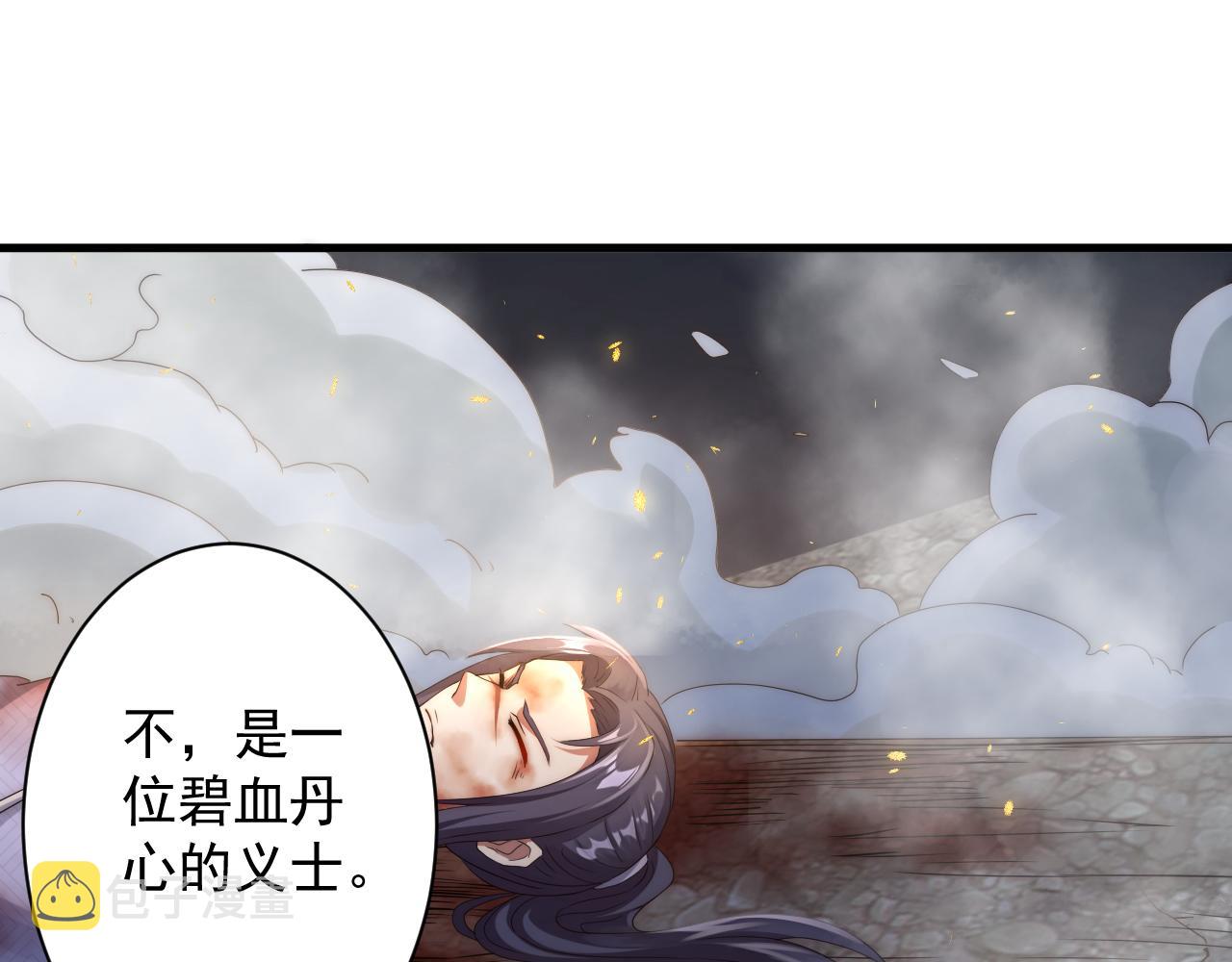 第18话 恐怖阿沉60