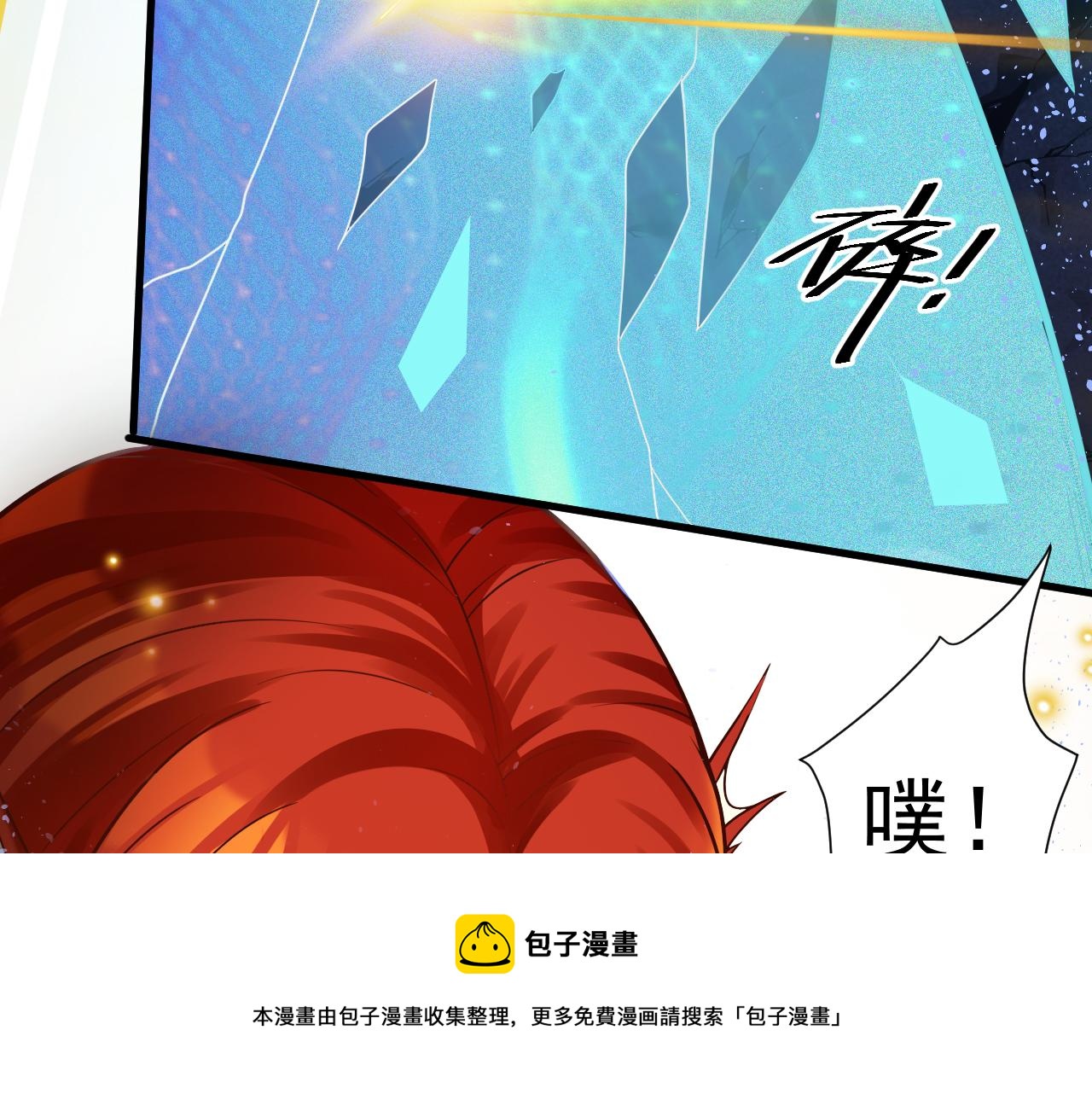 第44话 皇陵突围49