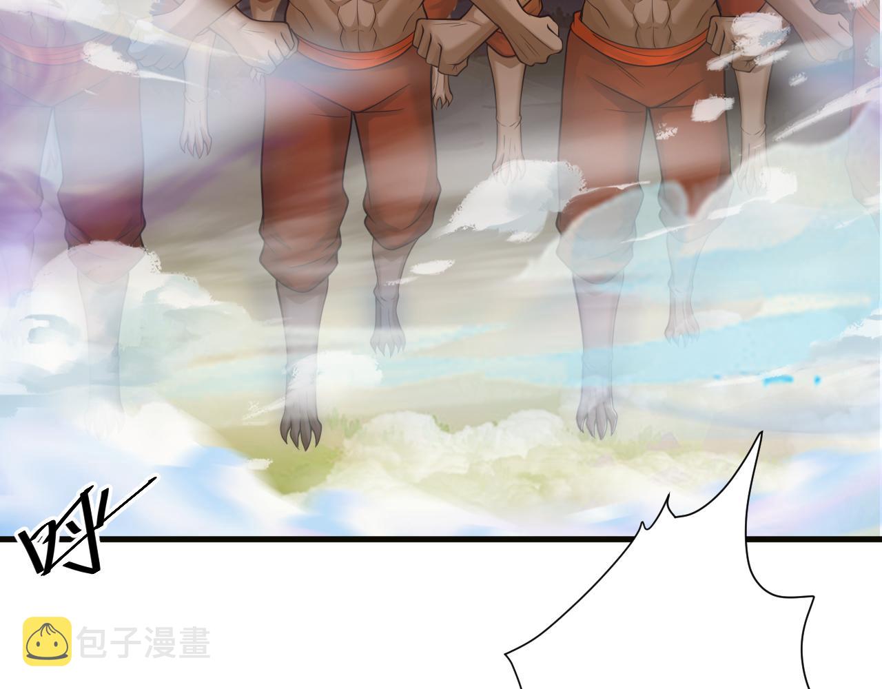 第48话 森林伏击97