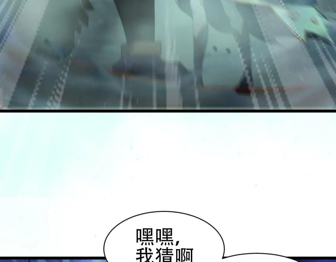 第59话 幕后黑手？74