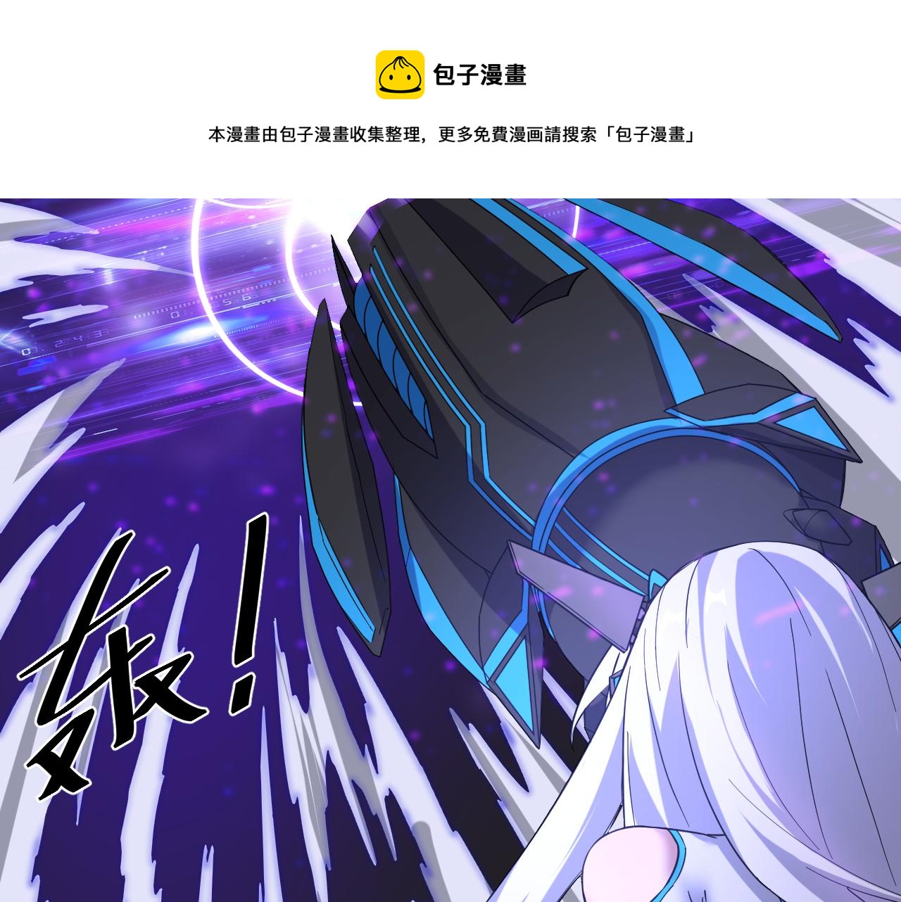 第2话 我的SSR能不吊？132