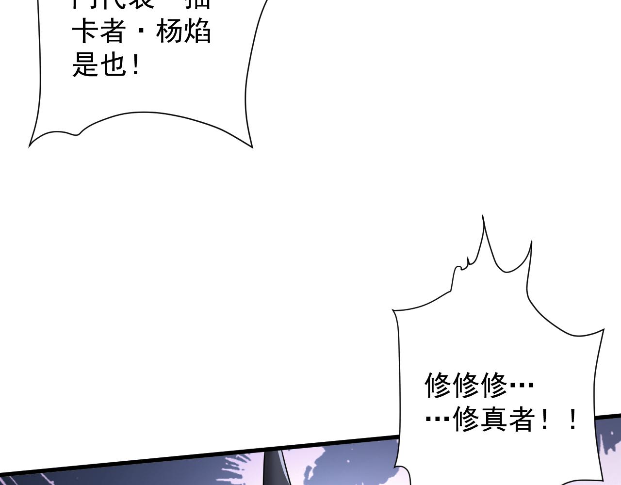 第22话 爱了，顶级辅助72