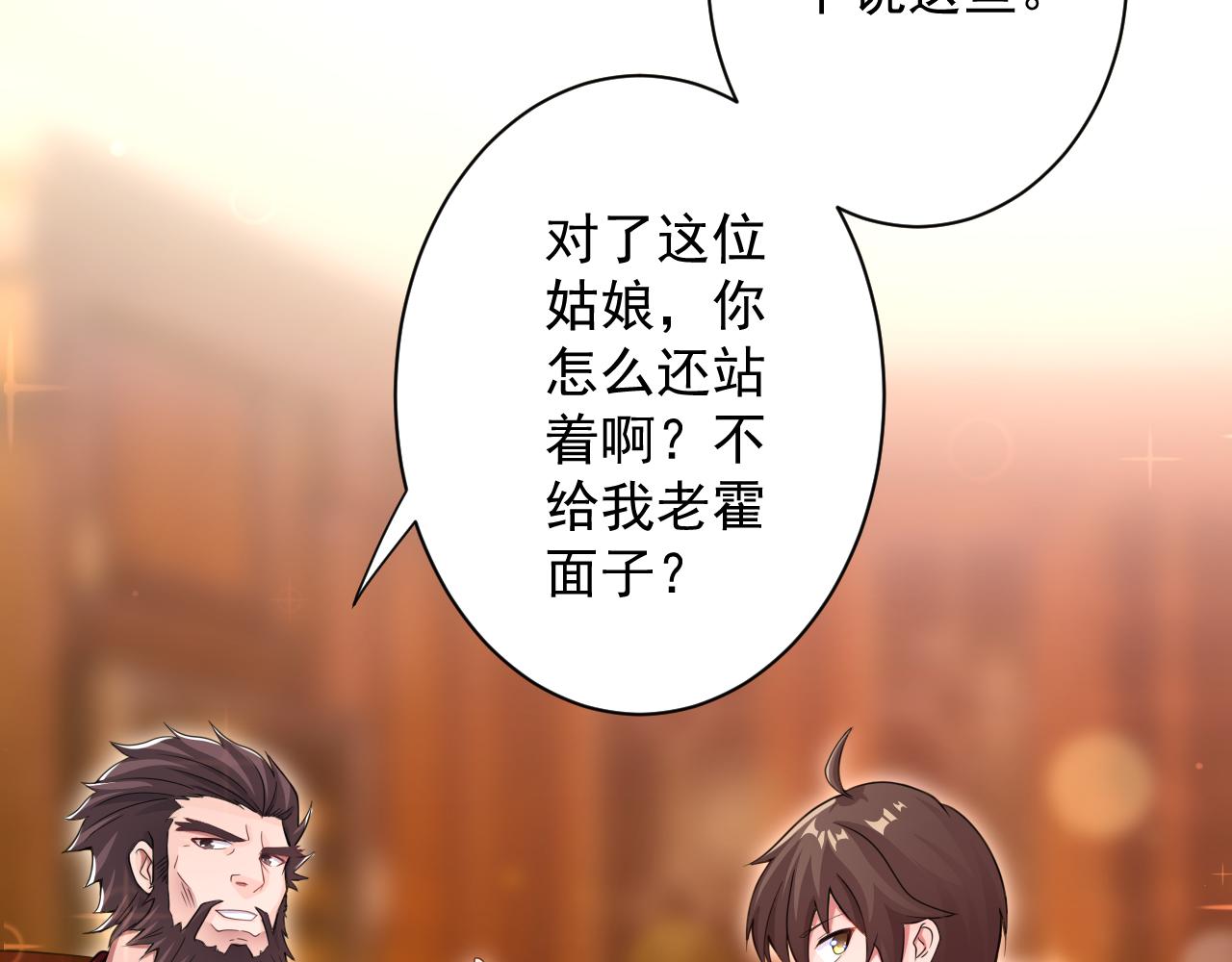 第23话 接腿！剿匪！60