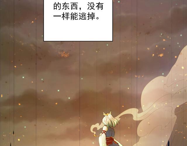第56话 白羽 摘弓！53