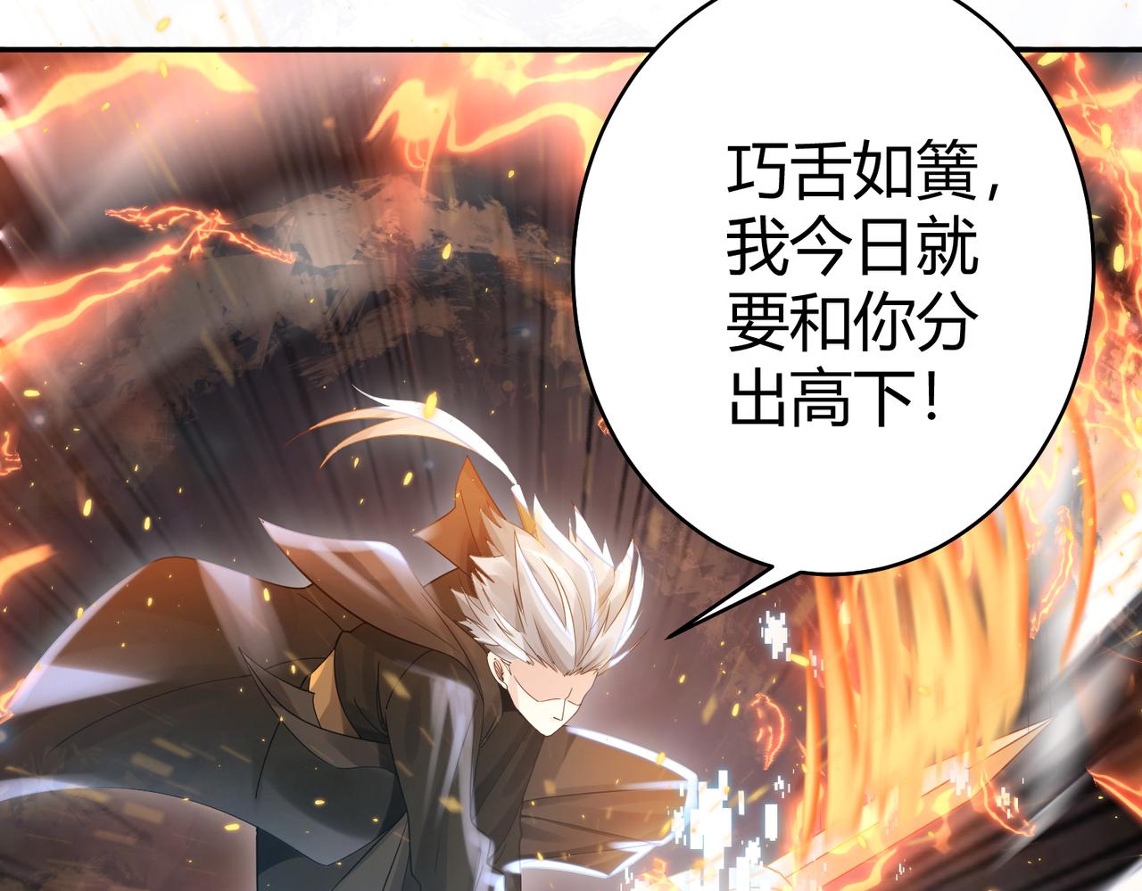第39话 大阁领被操控！？46