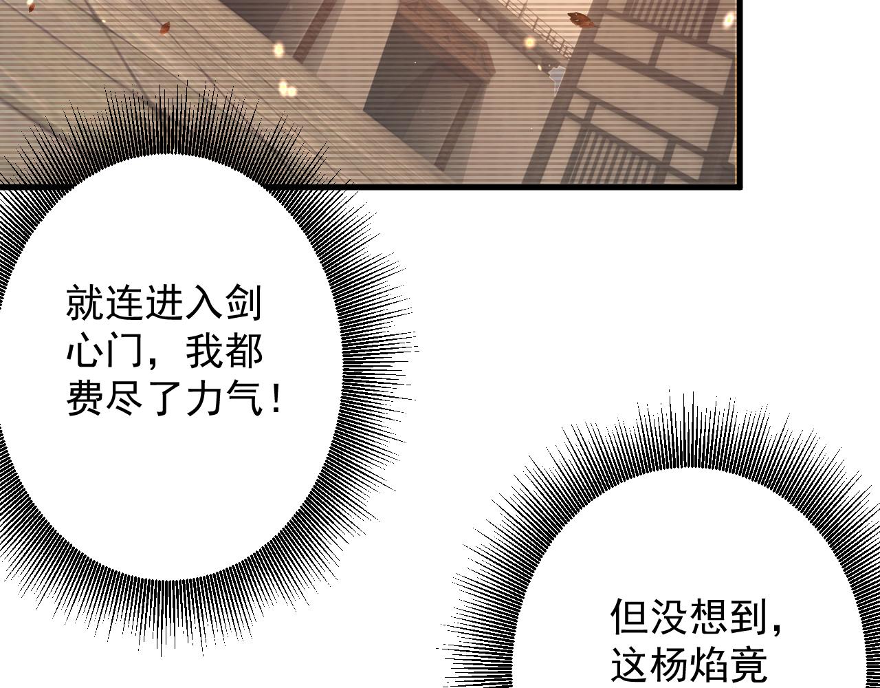 第34话 喝花酒？51