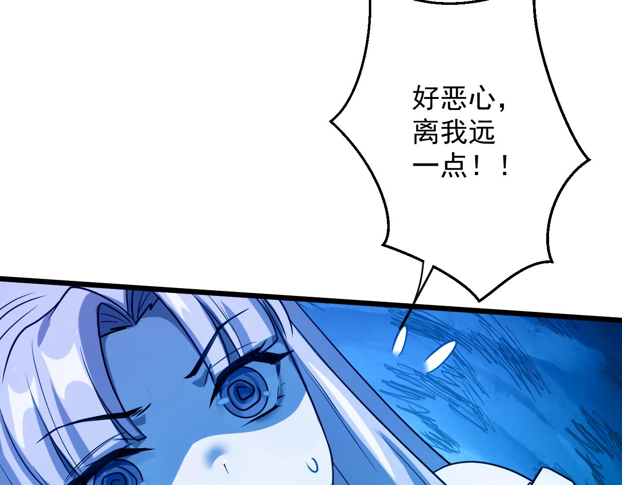 第1话 我抽不出SSR？191
