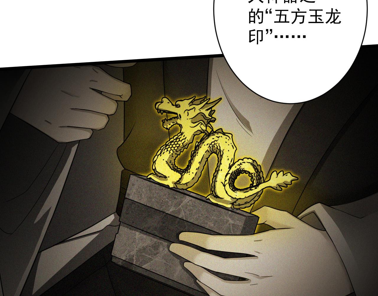 第13话 牛刀小试14
