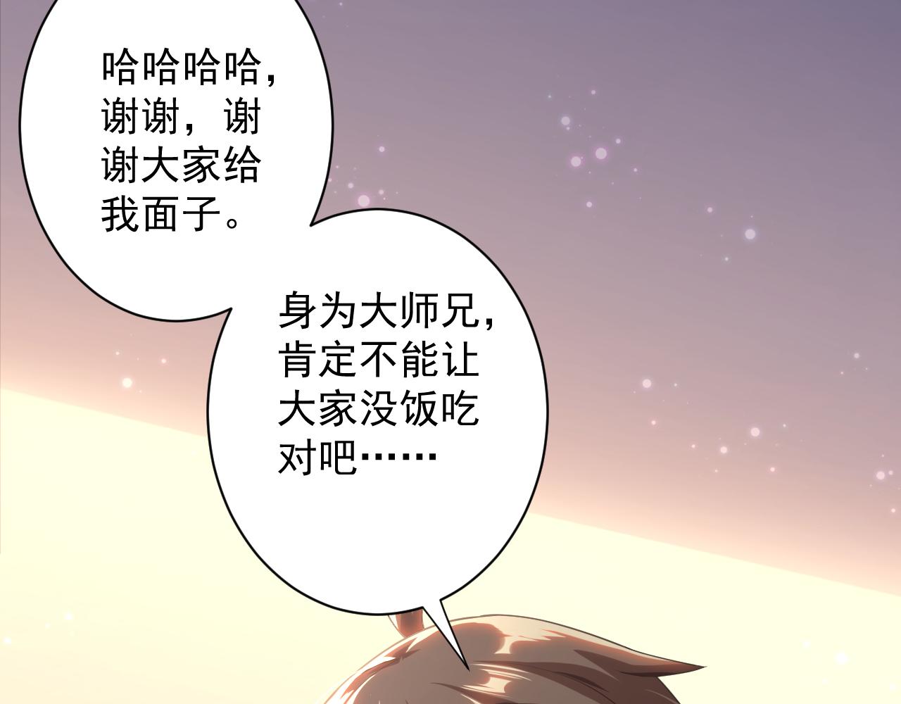 第14话 谁赞成？谁反对？63