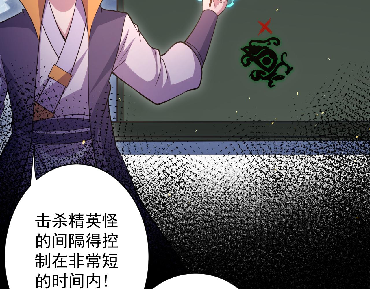 第25话 卡组威力！100