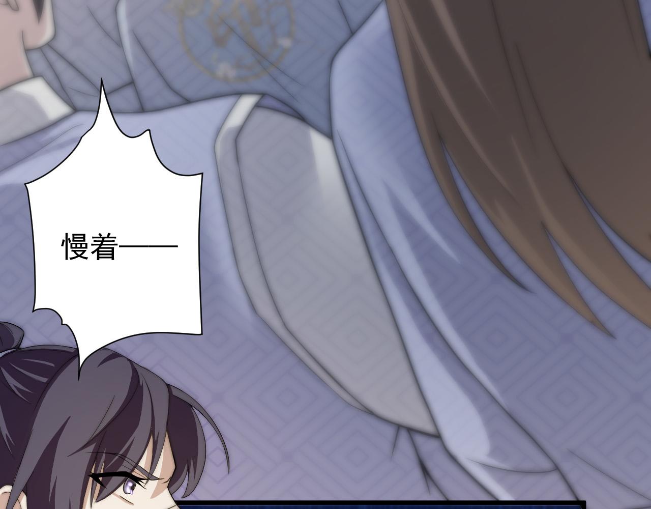 第11话 我的战狼师父94