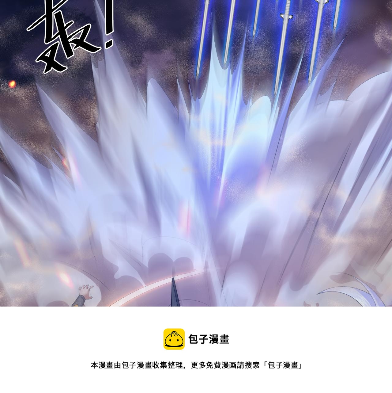 第3话 冒险开端84