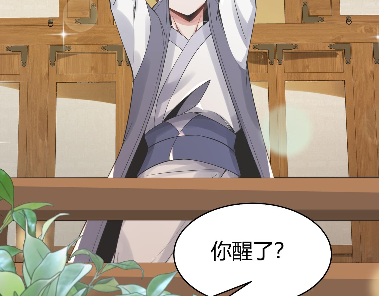 第36话 触发支线剧情103