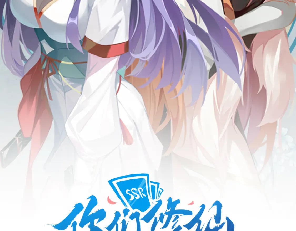 第59话 幕后黑手？1