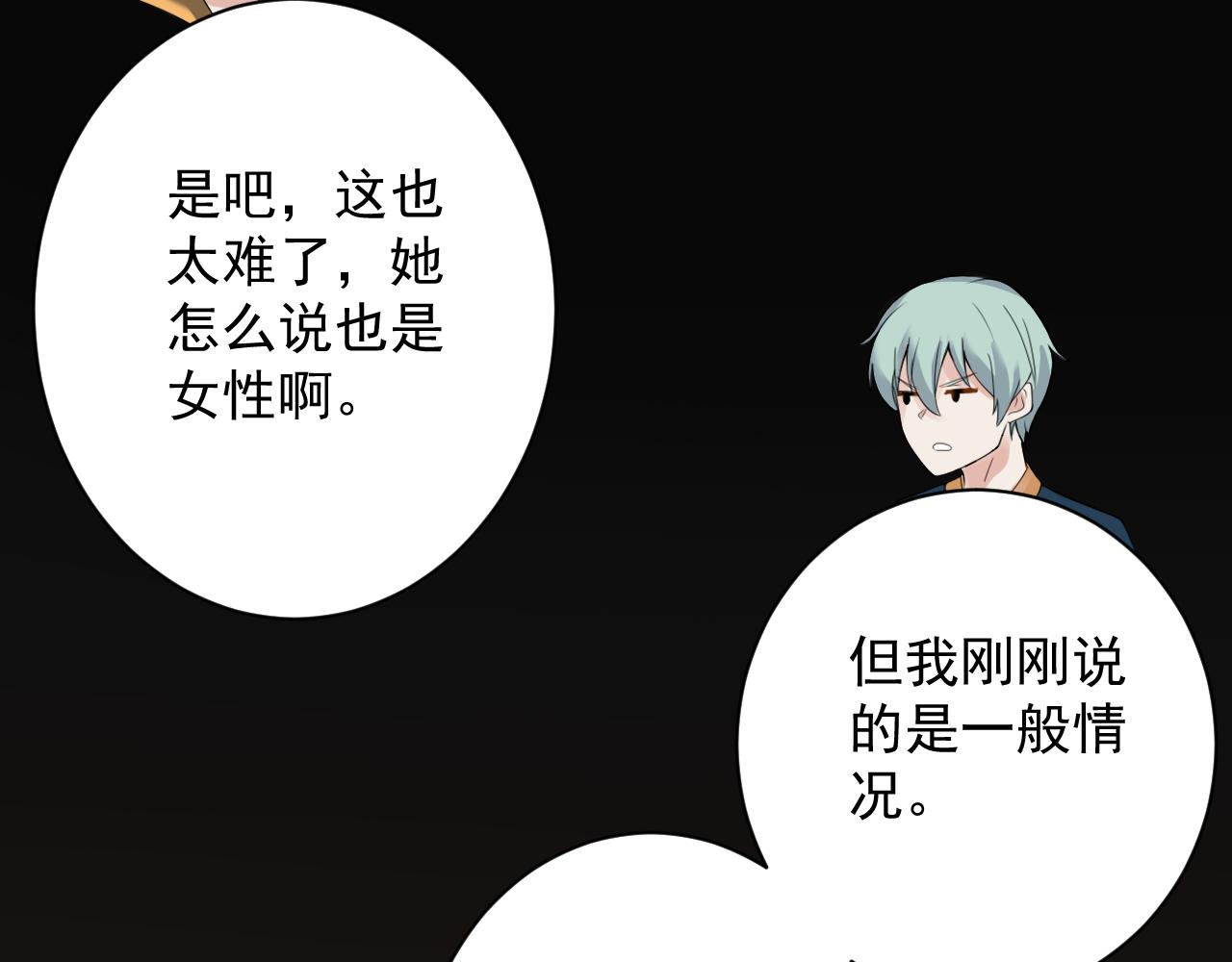 第37话 修仙？我起狙了！47
