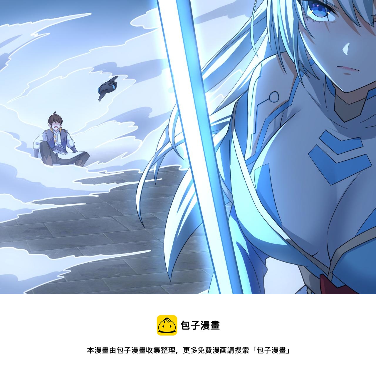 第6话 有完没完了？！112